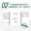 DH 悦鲜活鲜牛奶0.09巴士杀菌乳 450ml/260ml【下单后5-7天发货】 商品缩略图7