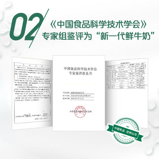 DH 悦鲜活鲜牛奶0.09巴士杀菌乳 450ml/260ml【下单后5-7天发货】 商品图7