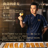 【一件包邮】尊贵杂锦蝴蝶酥礼盒—铂金版244g/24片 百层酥皮 薄如蝉翼 甘肃/青海/内蒙古/新疆/西藏/宁夏/海南/港澳台不发货 商品缩略图2