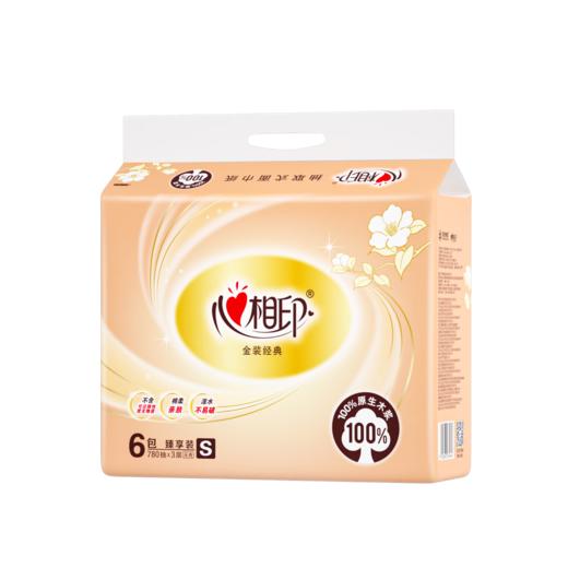 心相印抽纸 经典系列 3层130抽*6包 商品图0