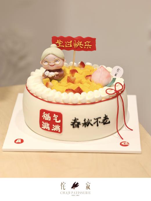 福气满满祝寿蛋糕 商品图0