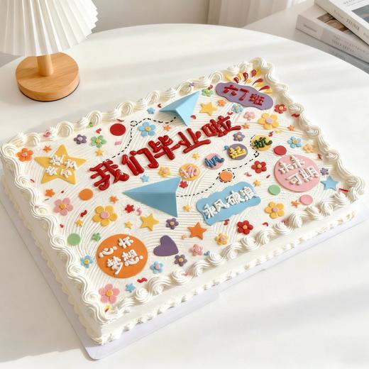毕业季/成长礼 I 方形大蛋糕定制 详情咨询客服 商品图0