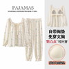 【换季出清】自然醒茉语（带胸垫）女士家居服云朵棉长袖长裤套头睡衣QH 商品缩略图1