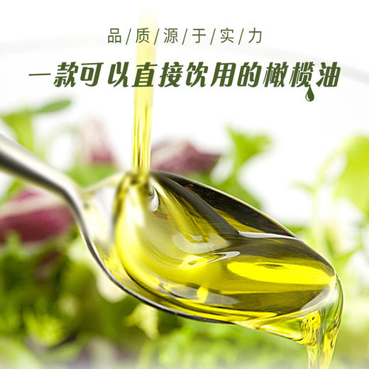 特级初榨橄榄油  125ML*10瓶 商品图3
