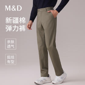 【名盾】休闲裤MYCL12756D