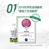 DH 悦鲜活鲜牛奶0.09巴士杀菌乳 450ml/260ml【下单后5-7天发货】 商品缩略图5