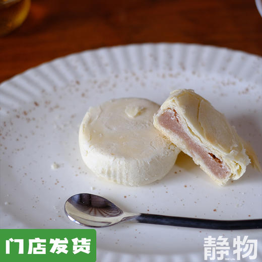 清甜芋泥烧50g/个 商品图0