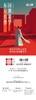 温小暖 — 东衣作品牌升级发布会入场券（21811064随机） 商品缩略图0