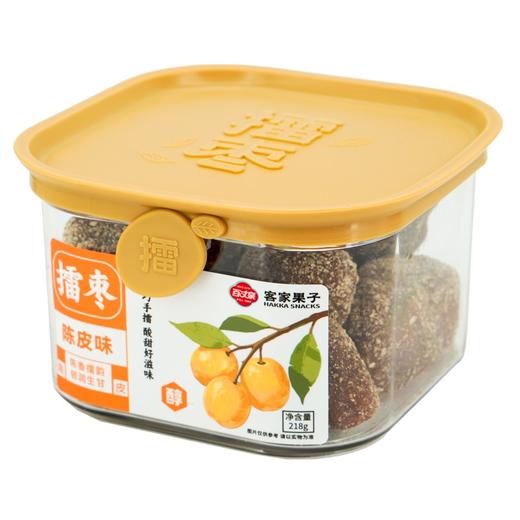 百丈泉客家果子擂枣/擂枣饼南酸枣粒218克/罐 商品图4