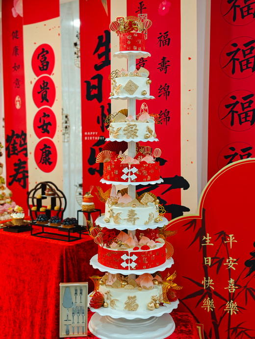 祝寿甜品台 商品图2