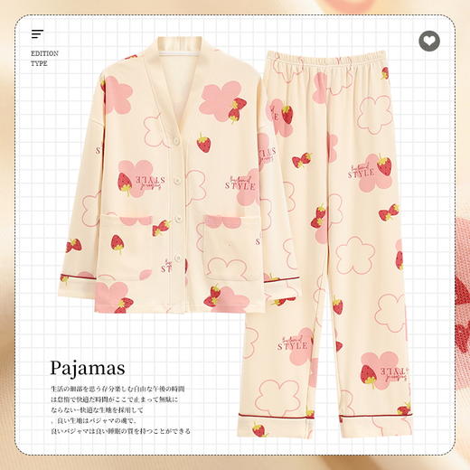 【换季出清】自然醒绮梦牛奶丝新款春秋季天女士睡衣可爱长袖两件套网红风大码家居服QH 商品图10