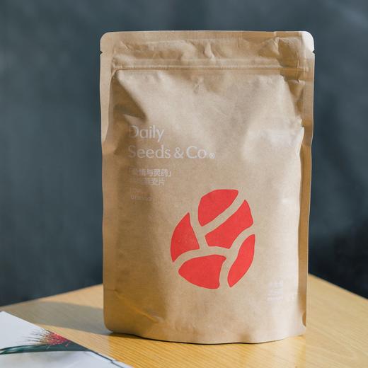 DailySeeds&Co爱情与灵药烘焙燕麦片 258g 商品图0