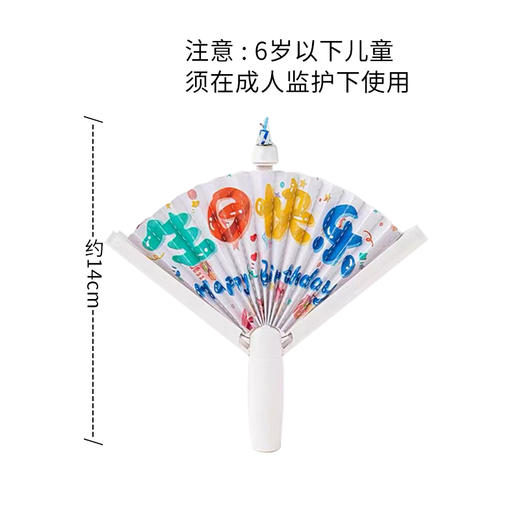 （生日快乐）蜡烛 商品图0