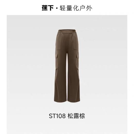 蕉下四季伞兵裤女ST108户外防风降落伞兵裤登山裤冲锋裤工装裤ST108 商品图6