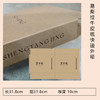 厚款| 易撕拉牛皮纸快递外箱100MM厚度 / 实体店加盟店专用（品牌包装定制道具.不支持货款储值卡支付/ 运费到付） 商品缩略图0
