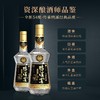 【破价秒杀】鸭溪窖 大师传承 浓香型 54度 500ml x6 整箱 商品缩略图1