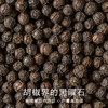 南食召 本香黑胡椒 商品缩略图1