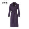 EITIE爱特爱简约领口本布腰带式收腰显瘦气质带胸针紫色保暖大衣8414102 商品缩略图0