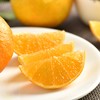 甜果源源 爱媛果冻橙【38号】 商品缩略图1