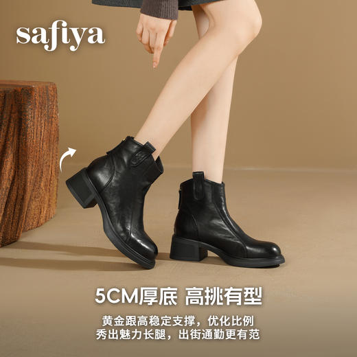 Safiya/索菲娅2025羊皮抓皱粗跟百搭厚底休闲通勤时尚英伦短靴SFD4116255 商品图1