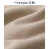 Threegun三枪 时尚BRA女士背心-T30063A01 商品缩略图5