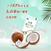 DH 君乐宝白小纯椰子牛奶180ml 商品缩略图1