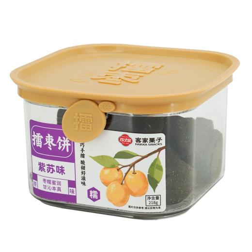 百丈泉客家果子擂枣/擂枣饼南酸枣粒218克/罐 商品图3