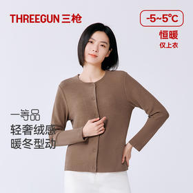 Threegun三枪 雪绒花开襟女衫-T80076A01