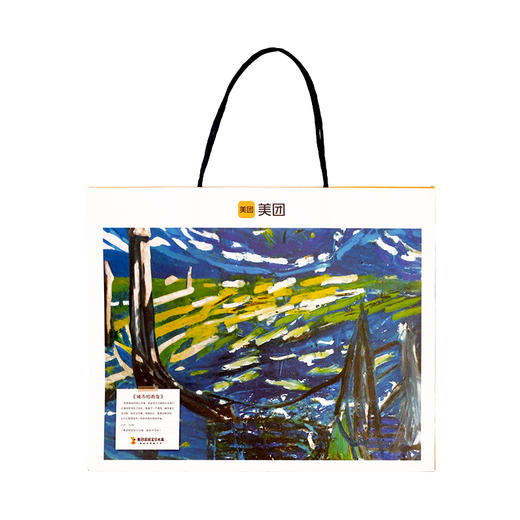 2025年袋鼠宝贝画作购物袋 商品图3