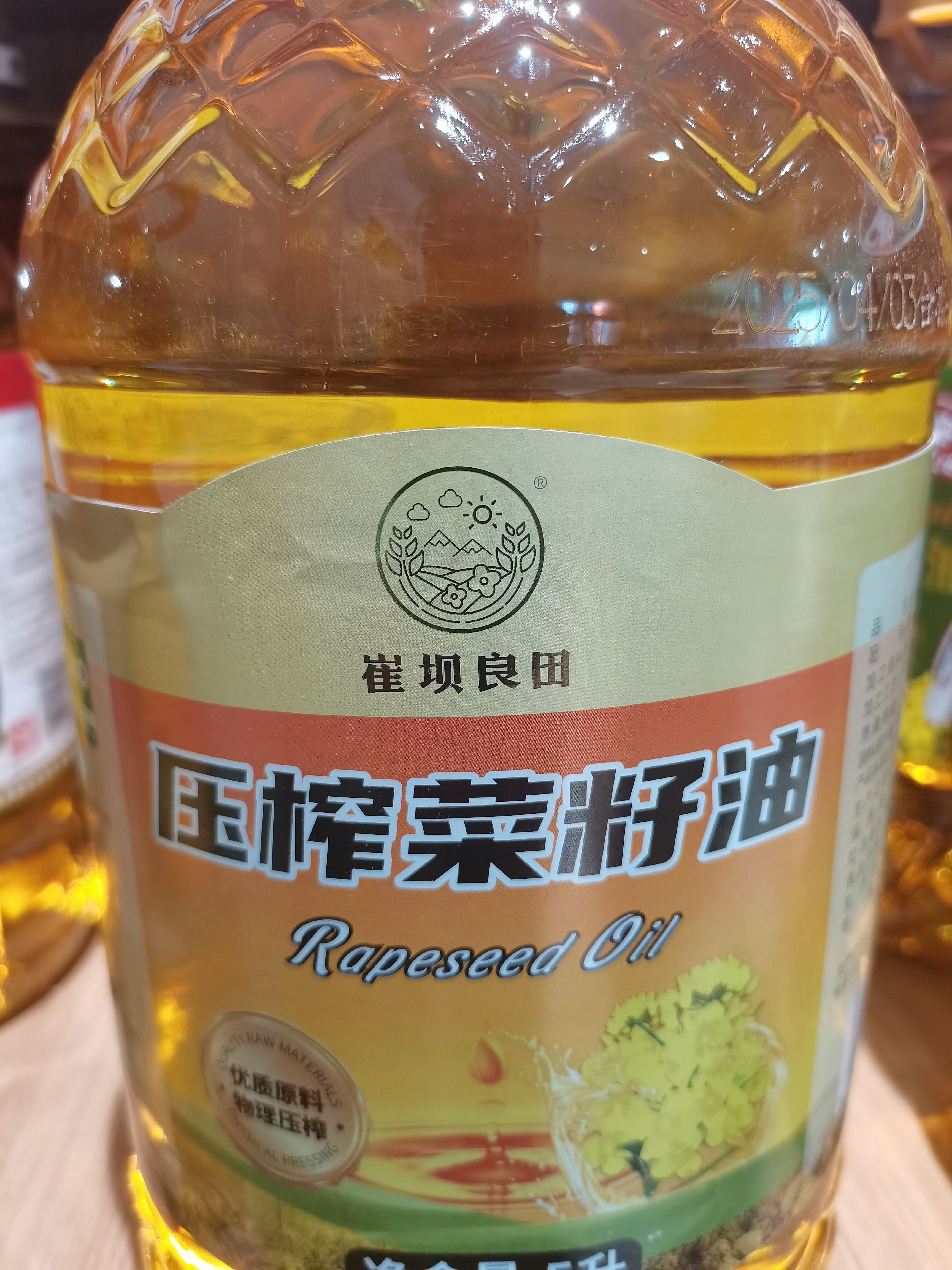 （仓库发货）金硒一级压榨菜籽油5L（仅限蔡甸区，蔡甸经开，江岸区，江汉区，汉阳区，硚口区，洪山区）