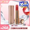 兰蔻菁纯丝绒雾面唇膏 商品缩略图0