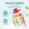 【新品】35°劲牌铁皮石斛杜仲酒2.3L 商品缩略图1