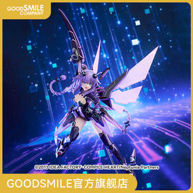 【GSC预售定金】1/7标准比例 超次元游戏 海王星 绀紫之心