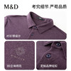 【名盾】长袖POLO衫MYDB11773B 商品缩略图4