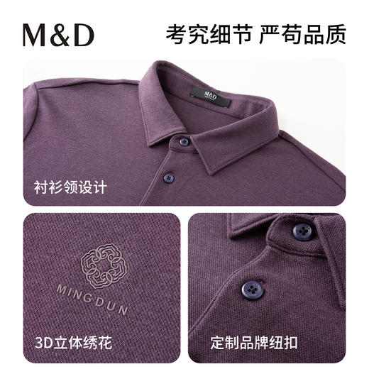 【名盾】长袖POLO衫MYDB11773B 商品图4