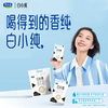 DH 君乐宝白小纯纯牛奶180ml【下单后5-7天发货】 商品缩略图1