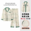 【换季出清】自然醒月汐（带胸垫）女士家居服云朵棉长袖长裤开衫睡衣QH 商品缩略图1