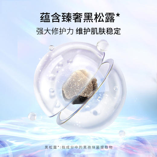 【抢先跑】修护精华霜50g 买1送10g*5/买2送1＋10g*10 商品图4
