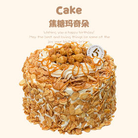 【店铺招牌】焦糖玛奇朵（法国铁塔淡奶油）