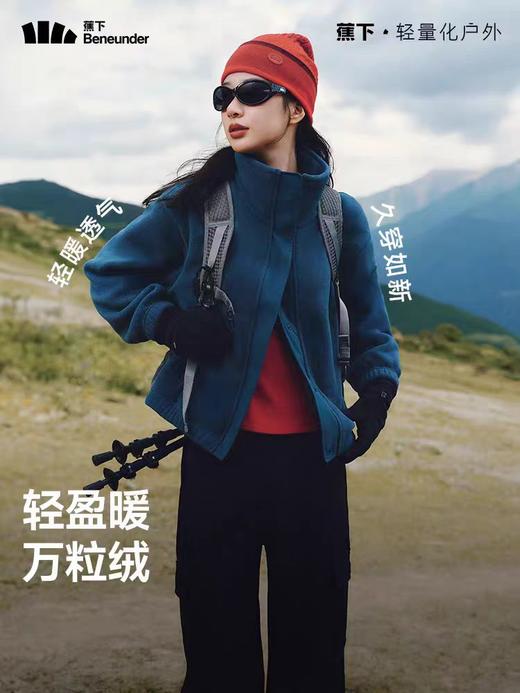 蕉下立领夹克外套女秋短款高弹抓绒内胆小个子加绒宽松摇粒绒外套PM124 商品图0