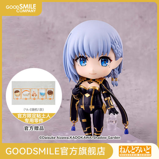 【GSC补款】粘土人 贝塔 想要成为影之实力者！手办模玩 商品图0