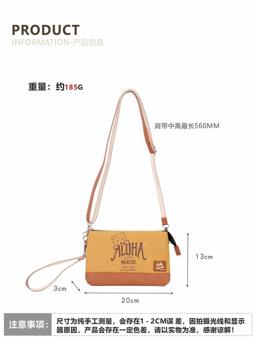 阿罗哈萌熊三层藏蓝色 商品图3