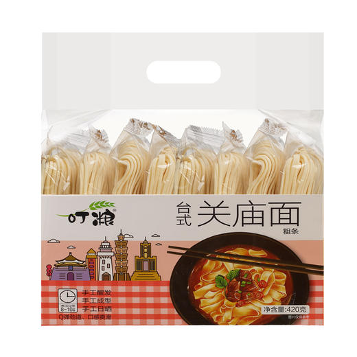 叮粮台式关庙面（粗条）420g*3包 商品图0