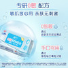 清风纯水湿巾80片 商品缩略图1