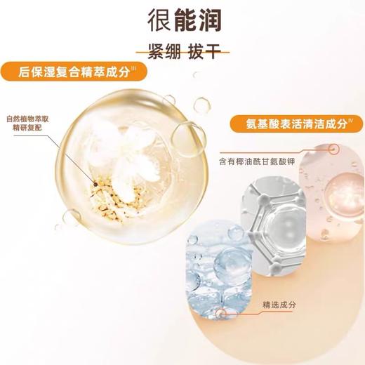 Whoo后拱辰享洁面180ml/支 商品图1