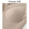 Threegun三枪 时尚BRA女士背心-T30063A01 商品缩略图3