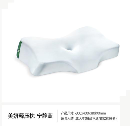 七西（7C）7C-S16七西美妍释压 商品图5