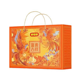 【秒杀】好想你富贵吉祥枣礼盒1000g