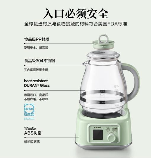 北鼎养生壶全玻璃 FK571 商品图6