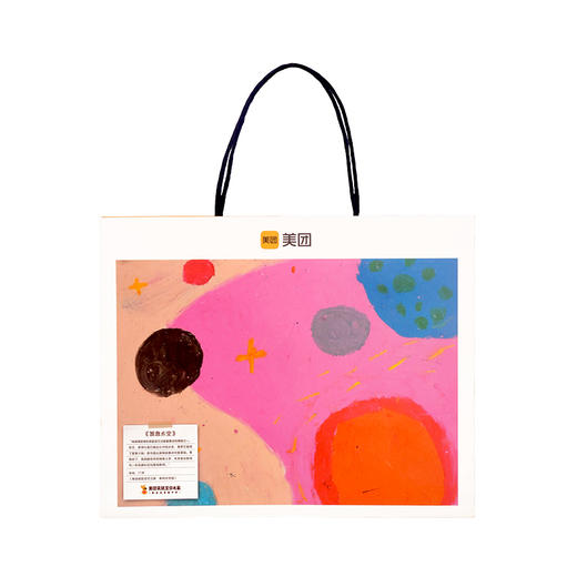 2025年袋鼠宝贝画作购物袋 商品图2